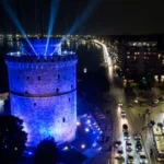 thessaloniki